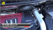 龐德老師首次在日本Autopolis試駕U6GT220