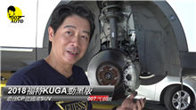 kuga2018最高cp值國產SUV